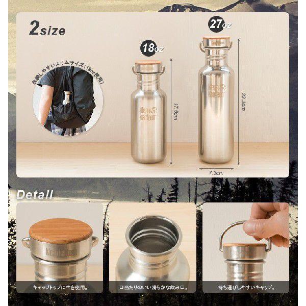 水筒 ステンレス klean kanteen カンティーンボトル リフレクト [ 27oz