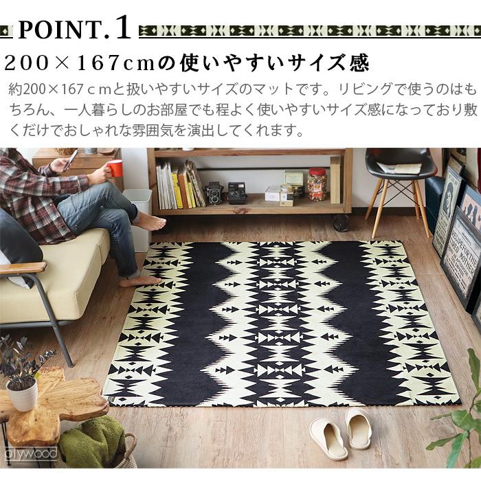 PENDLETON ラグ おしゃれ ペンドルトン リビング ラージ マット PENDLETON ラグ おしゃれ ペンドルトン リビング ラージ マット