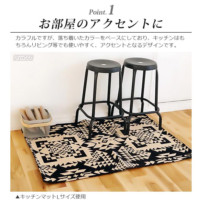 PENDLETON ラグ マット ペンドルトン キッチン ラージ オパール PENDLETON ラグ マット ペンドルトン キッチン ラージ オパール