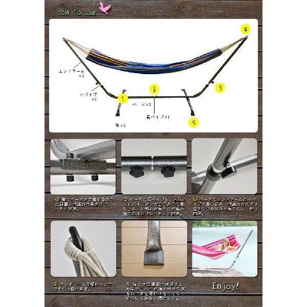 BYER バイヤー ヴェリオ ハンモックスタンド AMAZONAS VARIO HAMMOCK