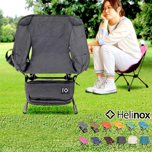 椅子 HELINOX ヘリノックス チェアホーム ミニ & タクティカルチェア ミニ : 24383060 : plywood - 通販 -  Yahoo!ショッピング
