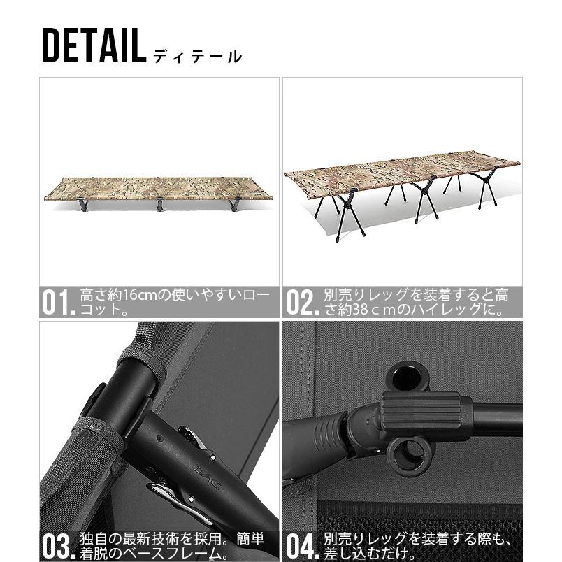 ヘリノックス タクティカル コット コンバーチブル マルチカモ Helinox