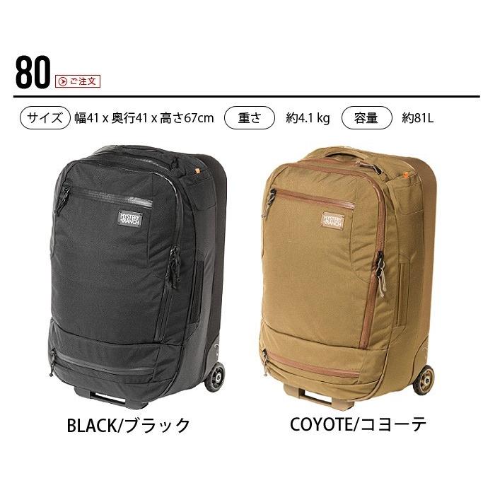 kinJoe 専用 ミステリーランチ ミッションウィリー 80 - 旅行 kinJoe 専用 ミステリーランチ ミッションウィリー 80 - 旅行