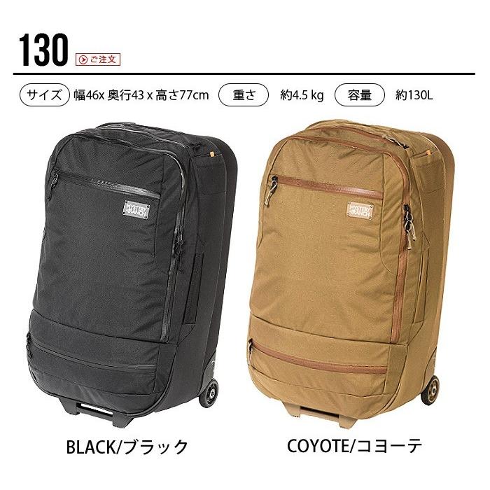 ミステリーランチ ミッションウィリー 130 : plywood - 通販 - Yahoo
