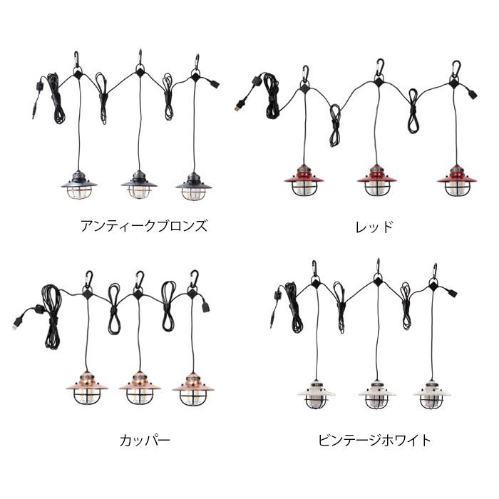 ランタン ベアボーンズリビング エジソン ストリングライトLED ランタン ベアボーンズリビング エジソン ストリングライトLED