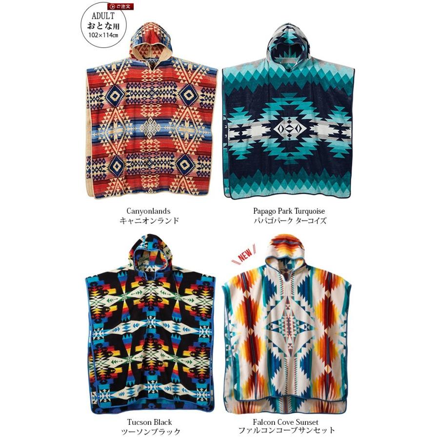 PENDLETON ペンドルトン ジャガード アダルト フーデッドタオル PENDLETON ペンドルトン ジャガード アダルト フーデッドタオル