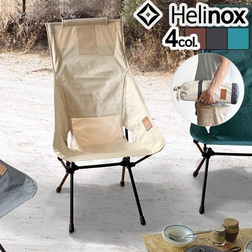 Helinox ヘリノックス サンセットチェア 折りたたみ椅子 Helinox ヘリノックス サンセットチェア 折りたたみ椅子