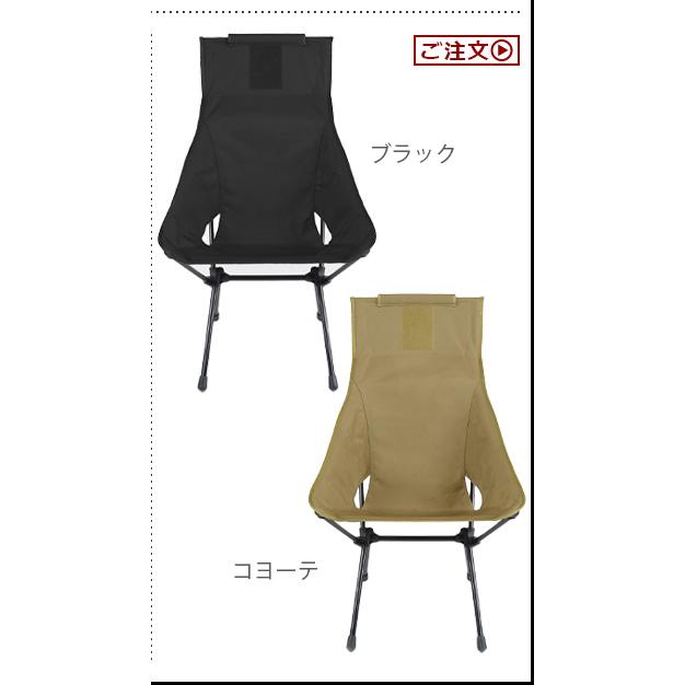 Helinox ヘリノックス タクティカル サンセットチェア Helinox ヘリノックス タクティカル サンセットチェア