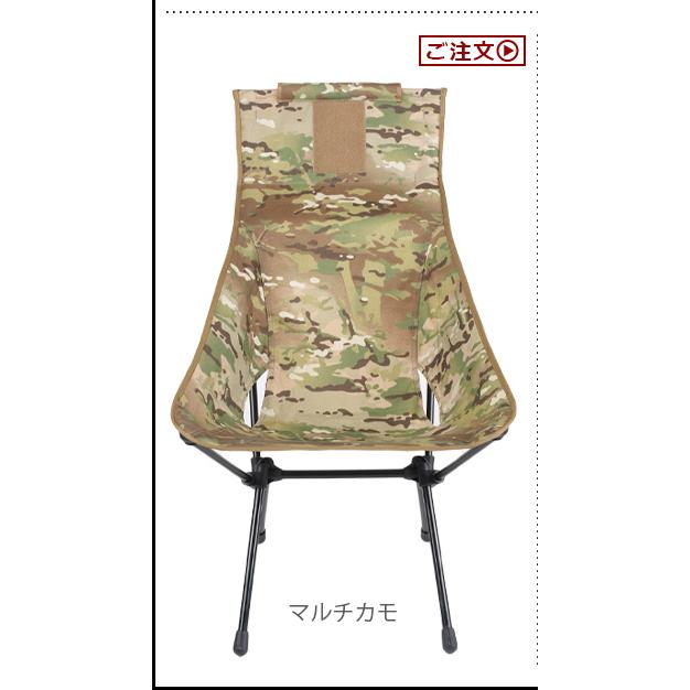 Helinox ヘリノックス タクティカル サンセットチェア カモ Helinox ヘリノックス タクティカル サンセットチェア カモ