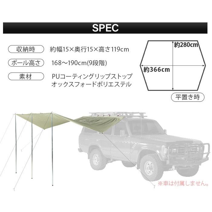 ①カーカムス Vagabond 4 Anniversary Edition テント・タープ