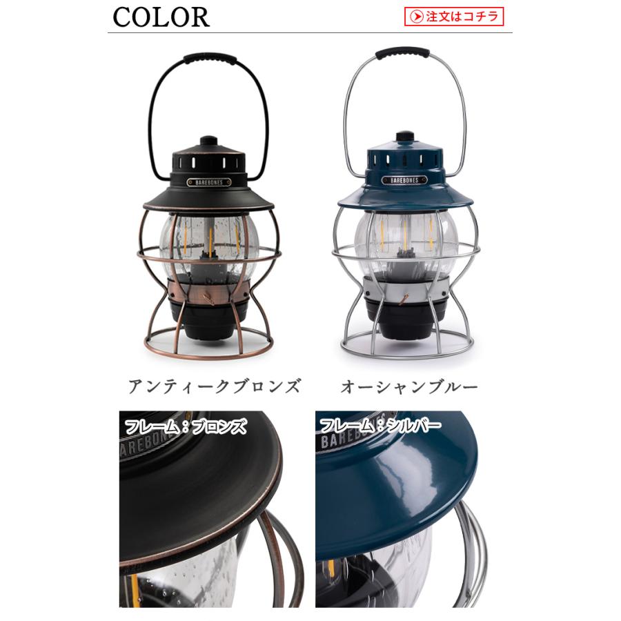 BAREBONES 【SALE】 正規取扱店 ランプ ベアボーンズ レイル BAREBONES 【SALE】 正規取扱店 ランプ ベアボーンズ レイル
