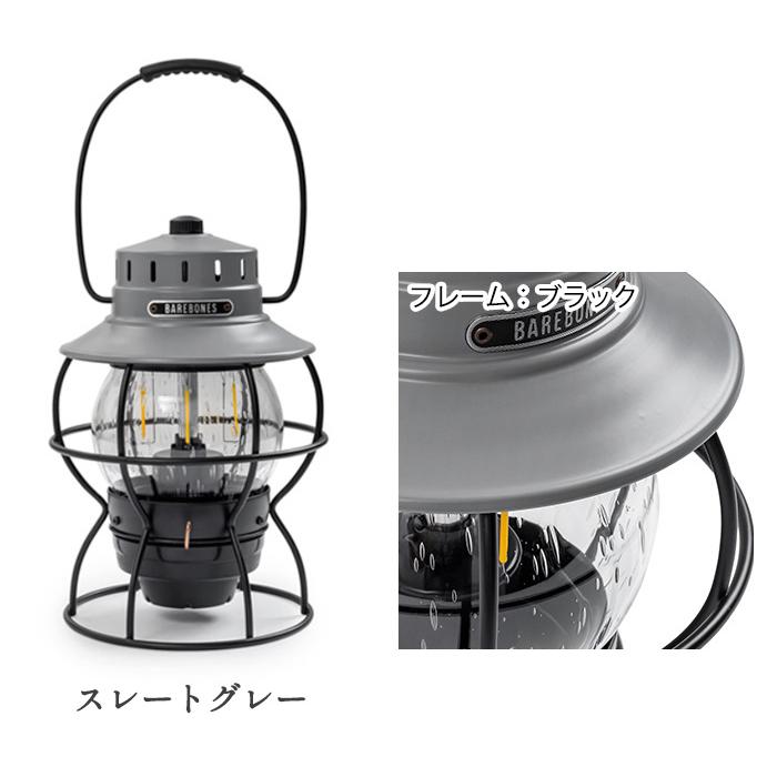 BAREBONES 【SALE】 正規取扱店 ランプ ベアボーンズ レイル BAREBONES 【SALE】 正規取扱店 ランプ ベアボーンズ レイル