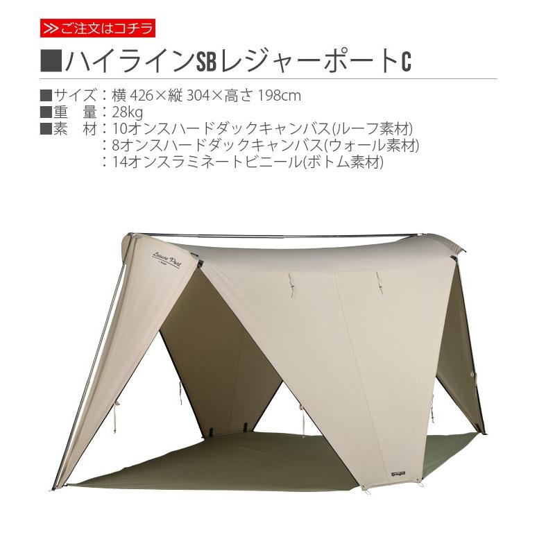 KIRKHAM'S カーカムス ハイラインSBレジャーポートC : plywood - 通販