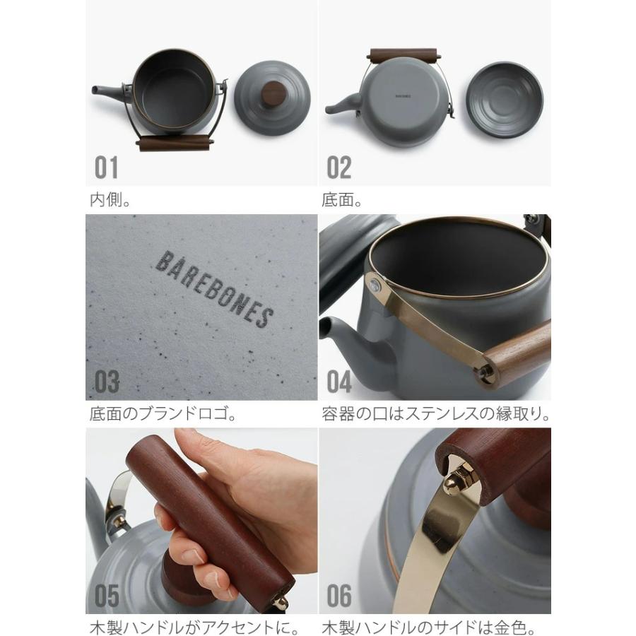 琺瑯 ケトル やかん ベアボーンズ エナメル ティーポット BAREBONES ENAMEL TEAPOT｜plywood｜05