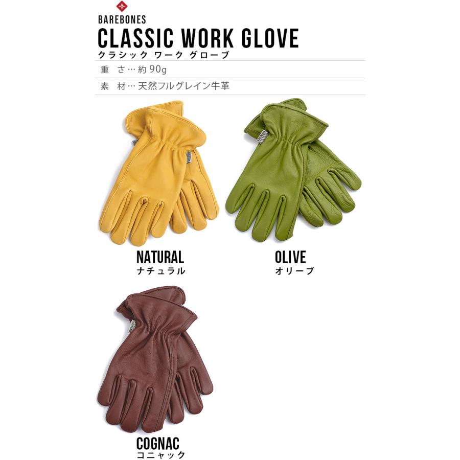 ネコポスOK 作業手袋 ベアボーンズ クラシック ワークグローブ BAREBONES CLASSIC WORK GLOVE｜plywood｜02