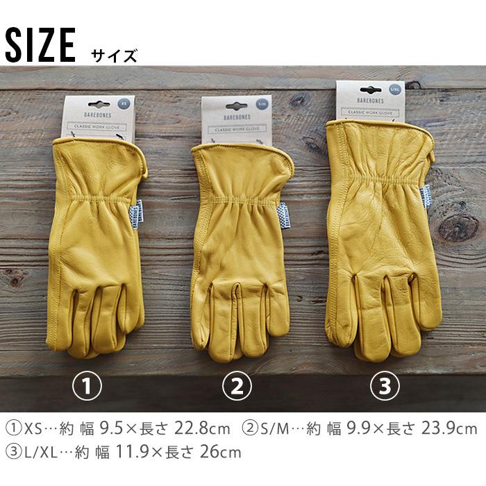 ネコポスOK 作業手袋 ベアボーンズ クラシック ワークグローブ BAREBONES CLASSIC WORK GLOVE｜plywood｜03