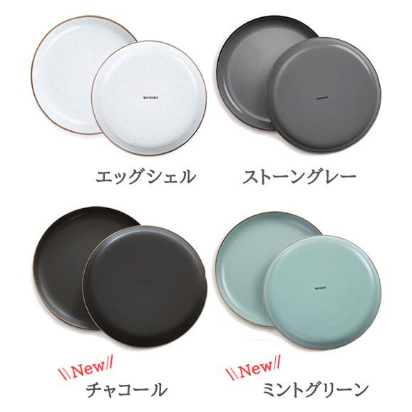 プレート 食器 ベアボーンズ エナメル8インチサラダプレート 2枚 プレート 食器 ベアボーンズ エナメル8インチサラダプレート 2枚