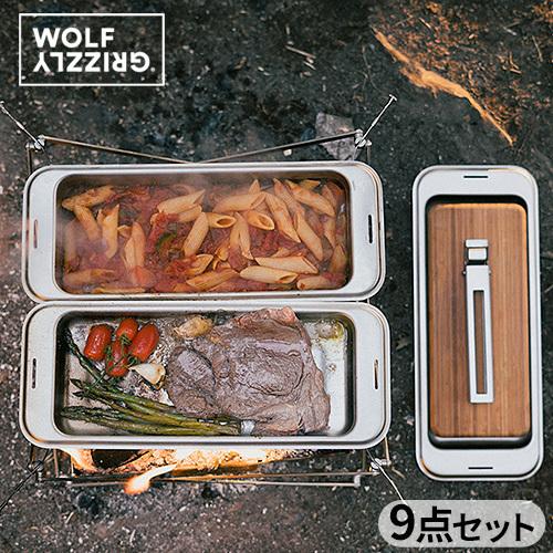 Wolf and Grizzly クッカーセット ウルフアンドグリズリー クック