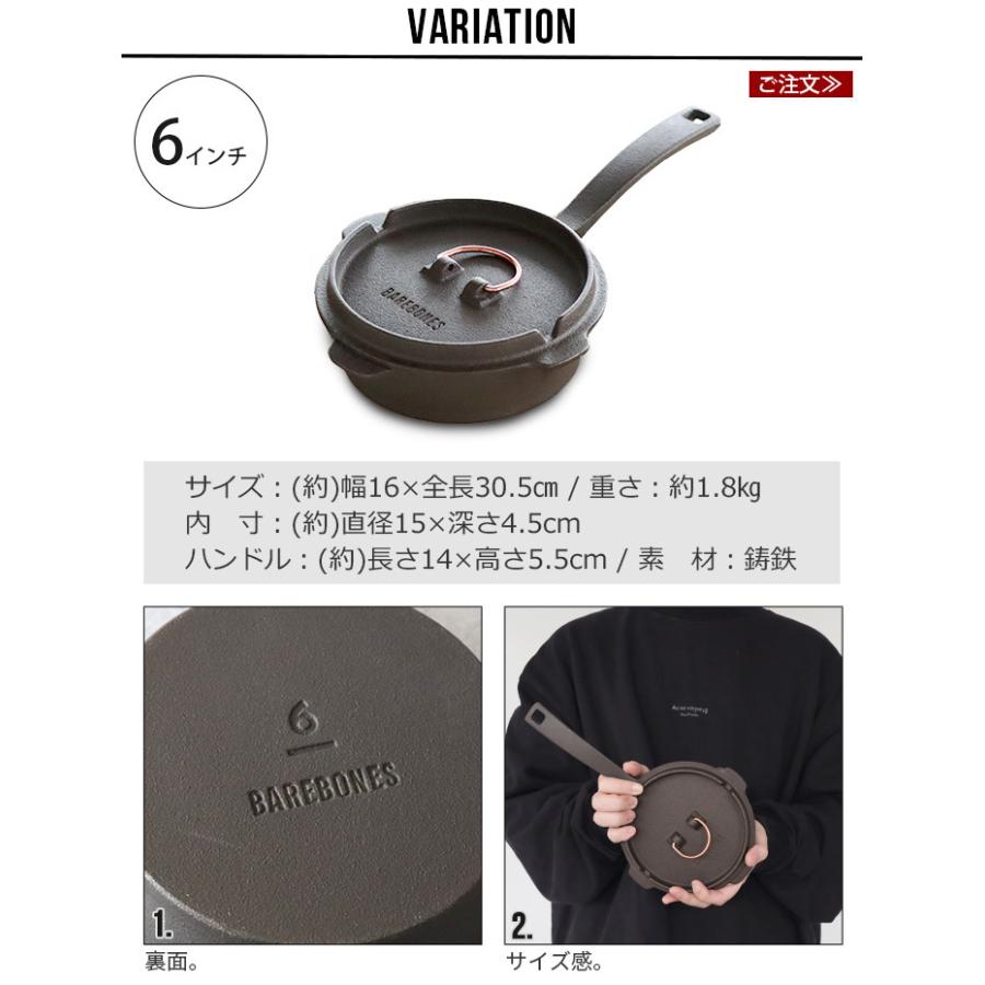 BAREBONES（ベアボーンズ） オールインワン キャストアイアン