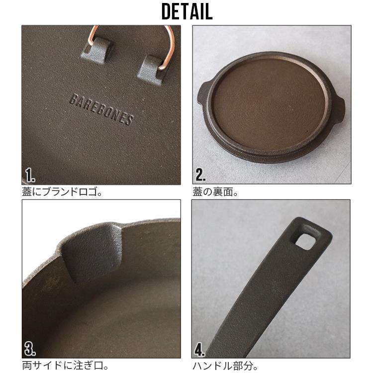 BAREBONES（ベアボーンズ） オールインワン キャストアイアン