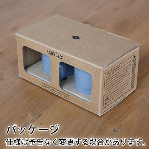 BAREBONES（ベアボーンズ） エナメルエスプレッソカップ 2個セット
