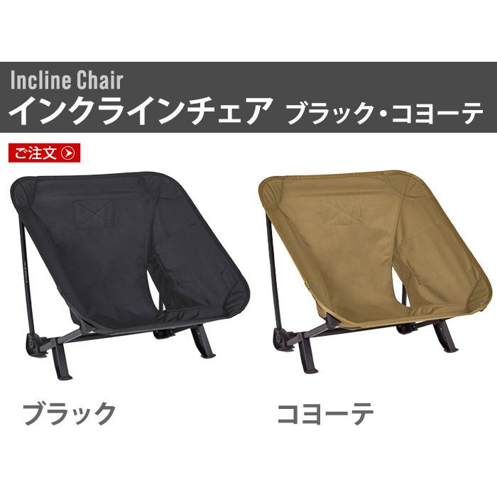 ヘリノックス ホーム タクティカル インクラインチェア [ブラック / コヨーテ] HELINOX HOME Tactical Incline Chair｜plywood｜02