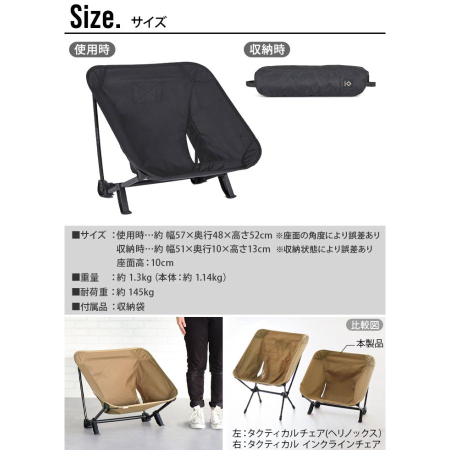 ヘリノックス ホーム タクティカル インクラインチェア [ブラック / コヨーテ] HELINOX HOME Tactical Incline Chair｜plywood｜03