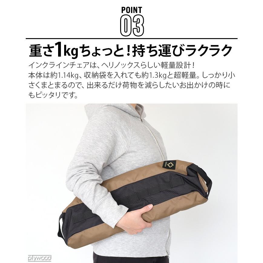 Helinox ヘリノックス ホーム タクティカル インクラインチェア Helinox ヘリノックス ホーム タクティカル インクラインチェア