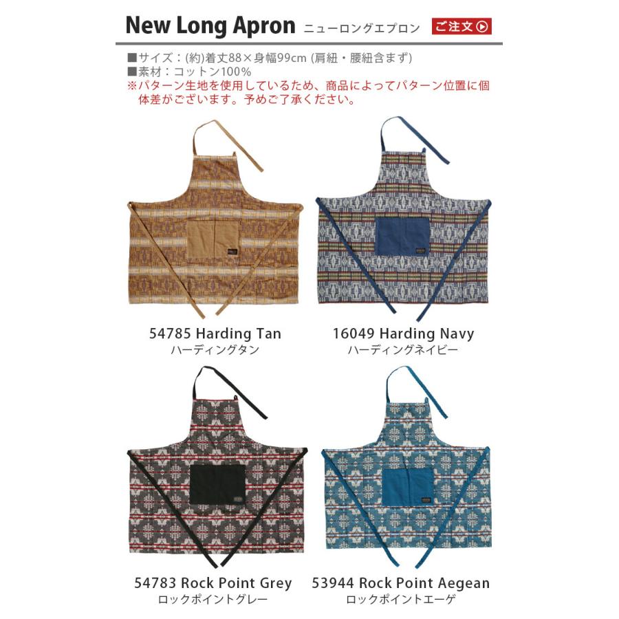 PENDLETON（ペンドルトン） エプロン ニューロングエプロン PENDLETON