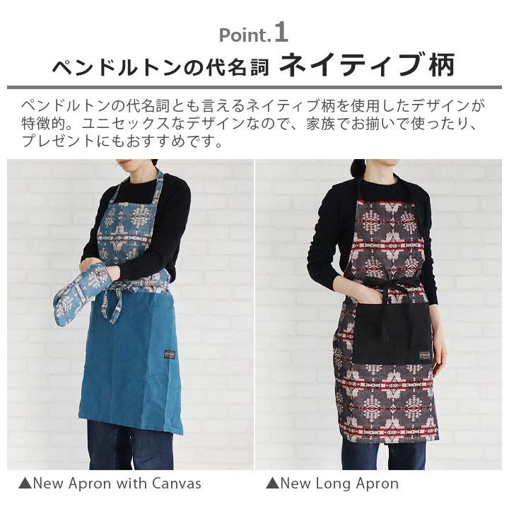 PENDLETON（ペンドルトン） ミトン キッチン 鍋つかみ ニューミトン