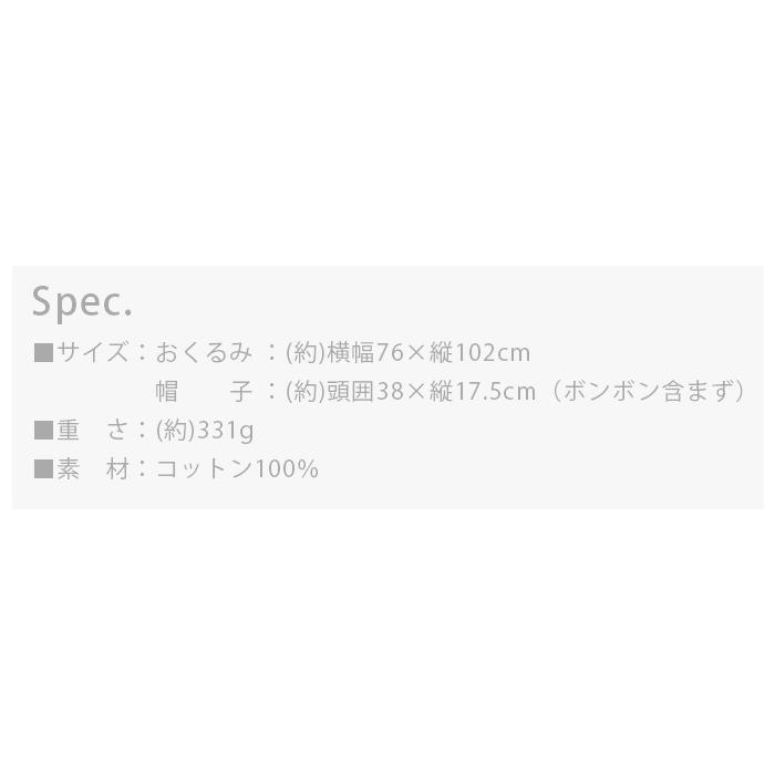 PENDLETON（ペンドルトン） ベビー 帽子 おくるみ ニットベビー