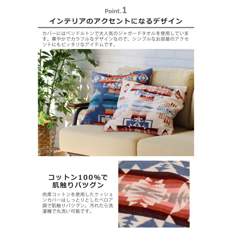 クッション ペンドルトン カスタム タオル ピロー PENDLETON Custom Towel Pillow 日本限定｜plywood｜04