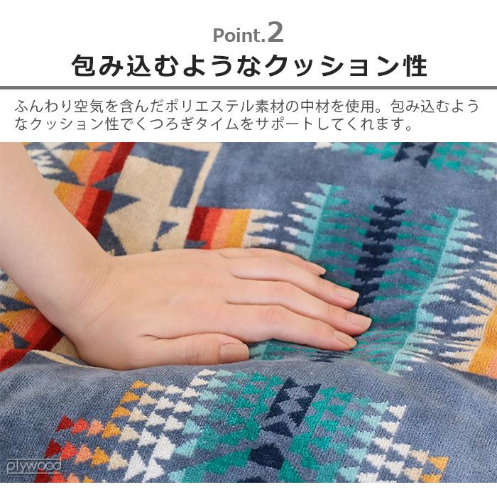 PENDLETON クッション ペンドルトン カスタム タオル ピロー PENDLETON クッション ペンドルトン カスタム タオル ピロー