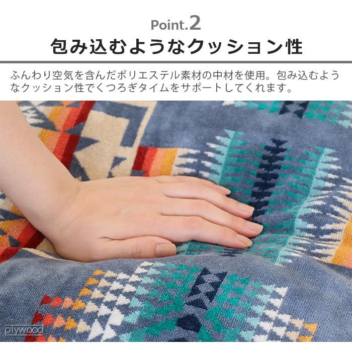 クッション ペンドルトン カスタム タオル ピロー PENDLETON Custom Towel Pillow 日本限定｜plywood｜05