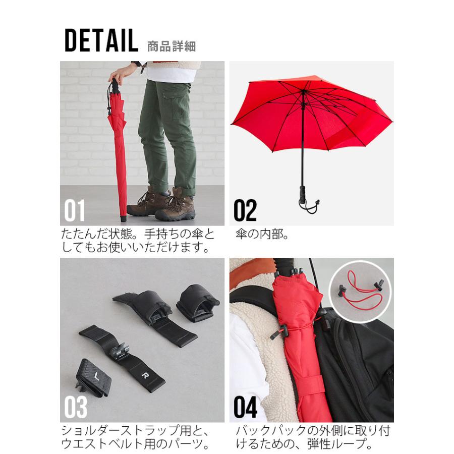 傘 ユーロシルム スウィングバックパック ハンズフリー : plywood