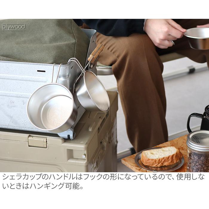 PENDLETON（ペンドルトン） シェラカップ 直火 目盛付き ラージシェラ