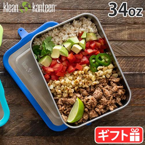 Klean Kanteen（クリーンカンティーン） 保存容器 お弁当箱 ミール