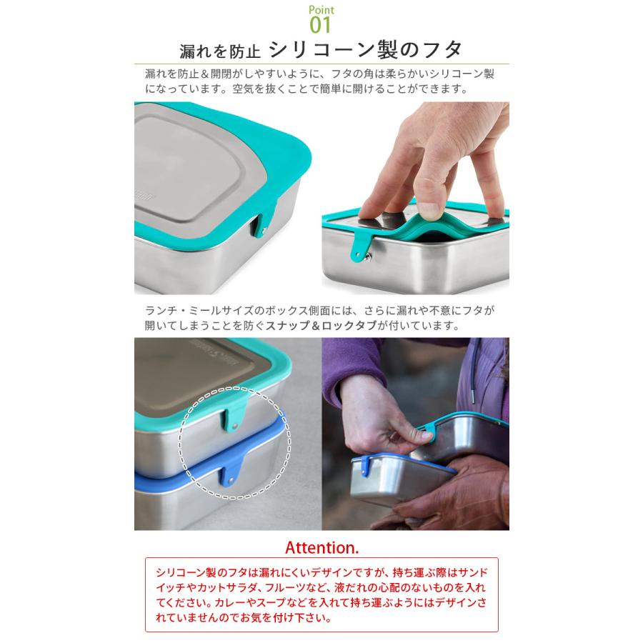 Klean Kanteen（クリーンカンティーン） 保存容器 お弁当箱 ミール