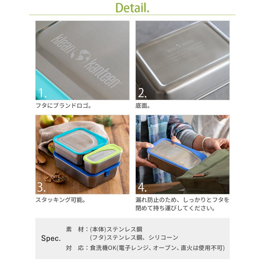 保存容器 お弁当箱 クリーンカンティーン ランチセット klean kanteen LUNCH set 19322085000000｜plywood｜03