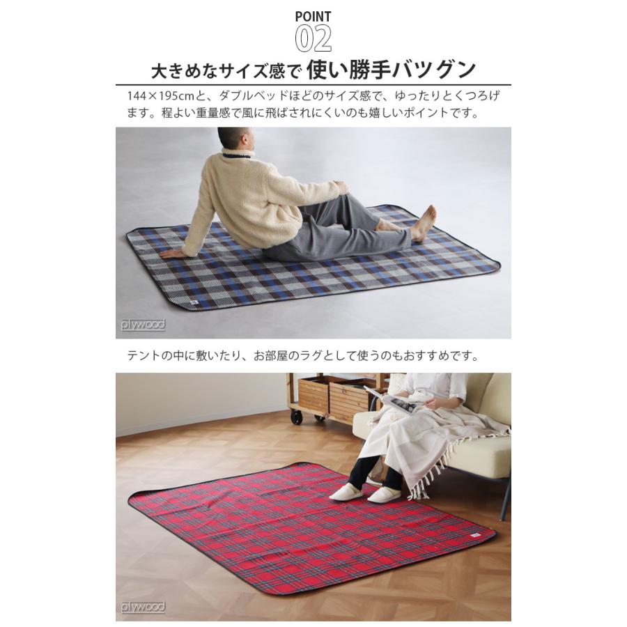 レジャーシート おしゃれ 大判 ADIRONDACK アディロンダック