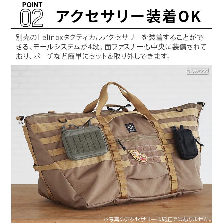 ヘリノックス タクティカル フィールドダッフル60 HELINOX Tac. Field Duffle 60｜plywood｜06