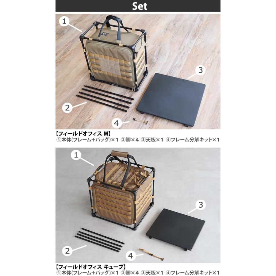 ヘリノックス タクティカル フィールドオフィス キューブ HELINOX 