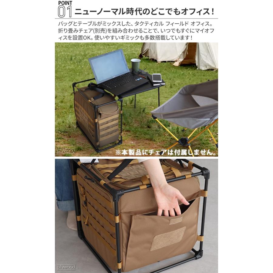 Helinox ヘリノックス タクティカル フィールドオフィス Helinox ヘリノックス タクティカル フィールドオフィス