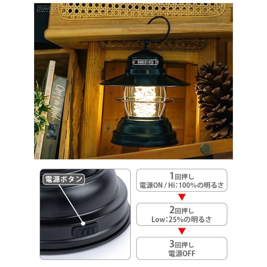 正規取扱店 ベアボーンズ アウトポストランタン LED BAREBONES OUTPOST LANTERN｜plywood｜07