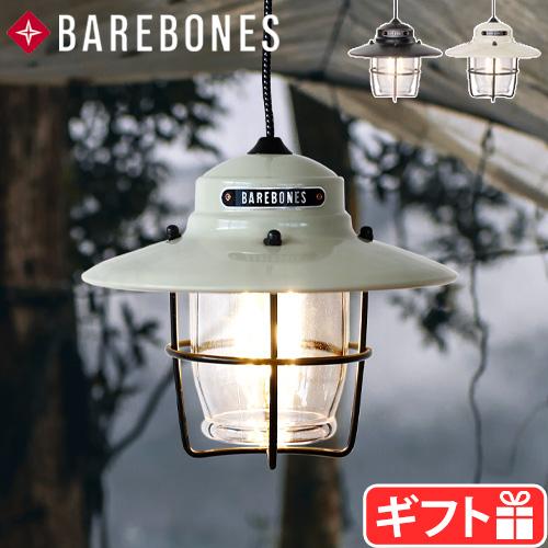 BAREBONES 正規取扱店 ベアボーンズ アウトポストペンダント BAREBONES 正規取扱店 ベアボーンズ アウトポストペンダント
