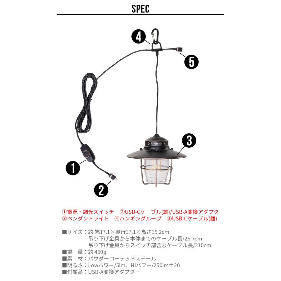 正規取扱店 ベアボーンズ アウトポストペンダントライト LED BAREBONES OUTPOST PENDANT LIGHT ペンダントライト アウトドア LEDランタン usb｜plywood｜04