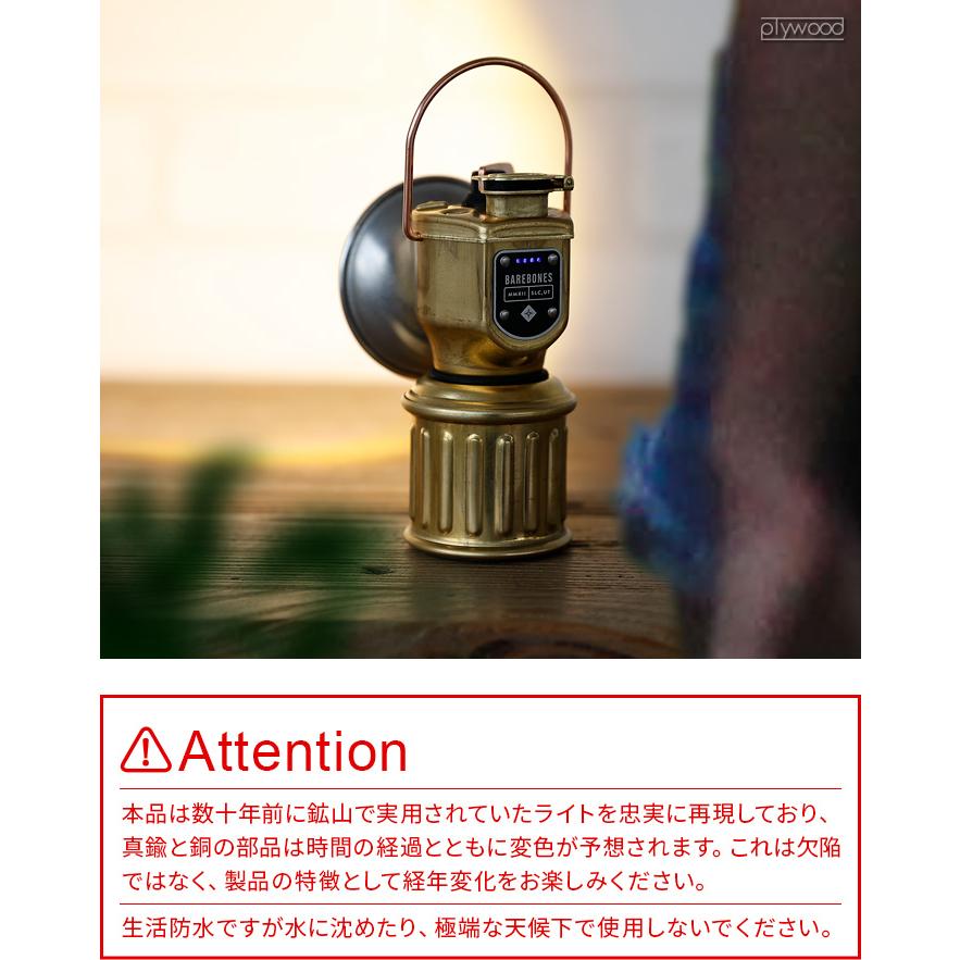 BAREBONES ベアボーンズ マイナーランタン LED Minor Lantern BAREBONES ベアボーンズ マイナーランタン LED Minor Lantern