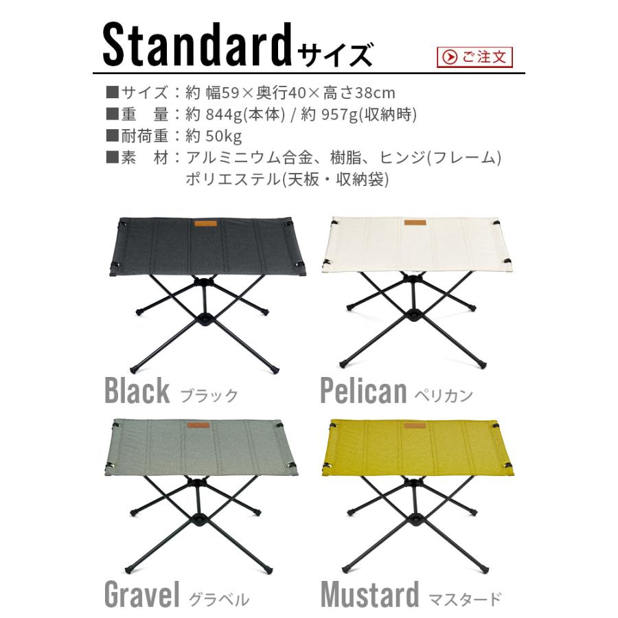 Helinox 正規店 ヘリノックス テーブルワン ホーム スタンダード Helinox 正規店 ヘリノックス テーブルワン ホーム スタンダード