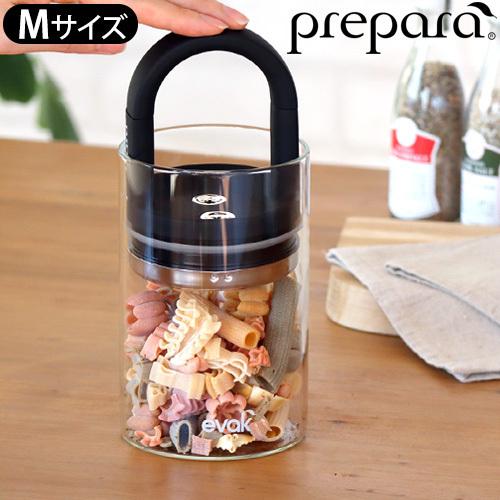 保存容器 ガラス イヴァーク M ロングハンドル Prepara EVAK Canister 680ml｜plywood