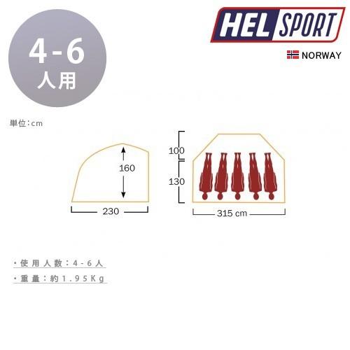 ヘルスポート バランゲルドーム専用 インナーテント 4-6人用_1